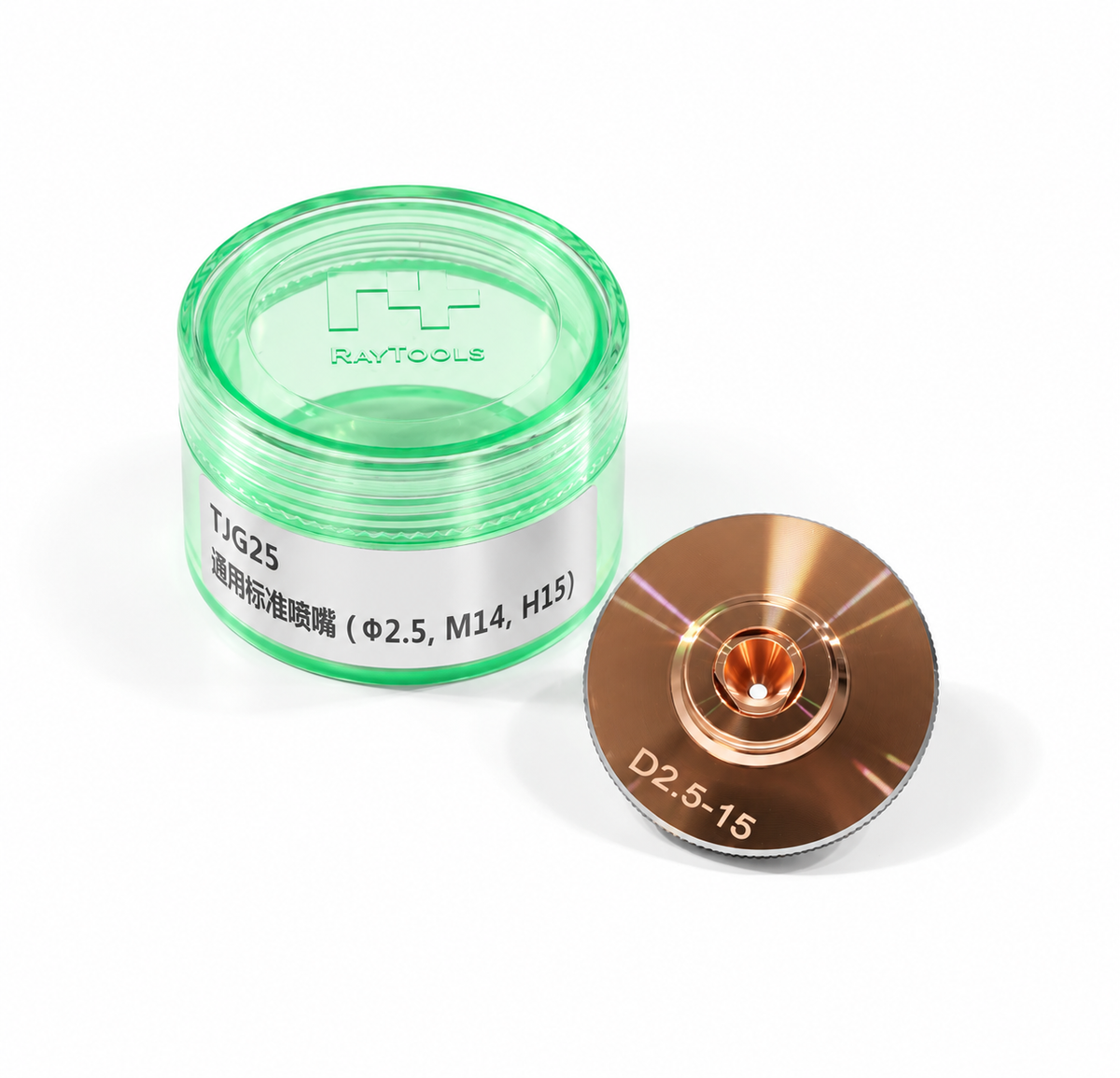 Raytools Double Nozzle (M14)